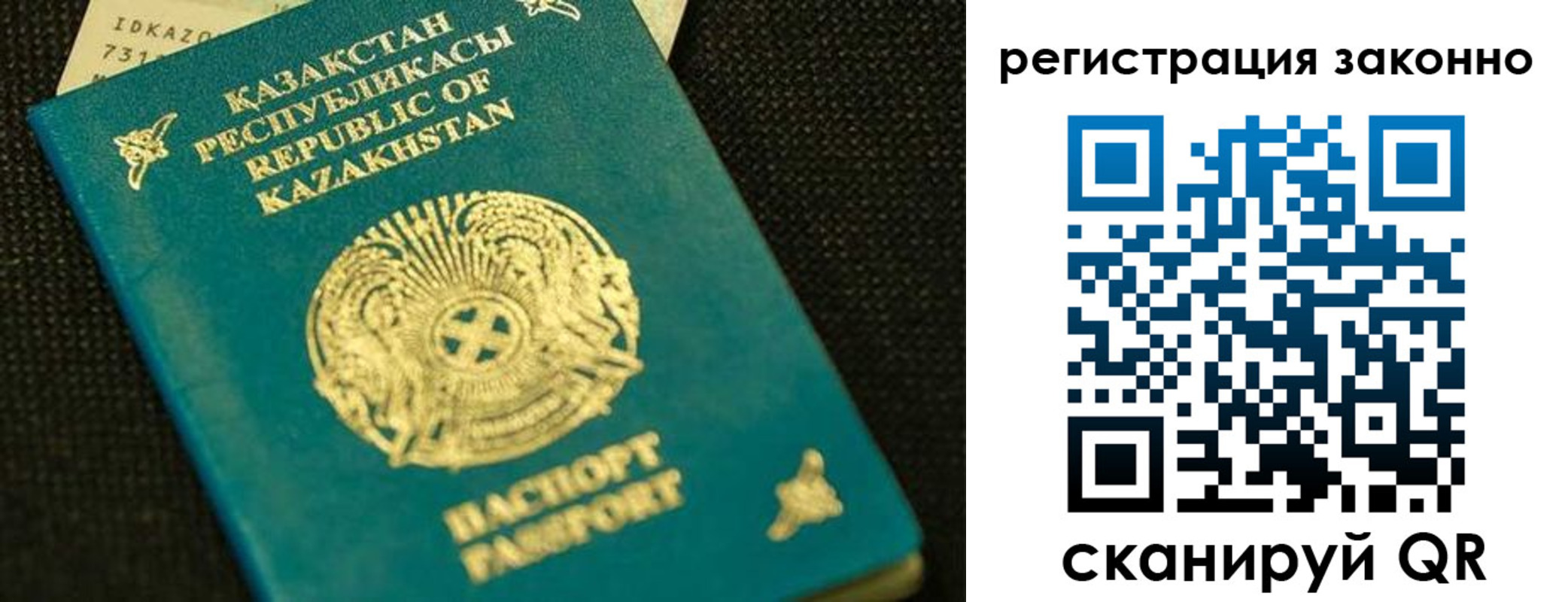 регистрация для дет. сада в Муроме