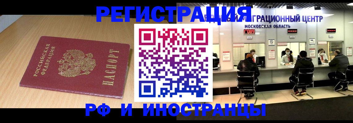 регистрация для дет. сада в Муроме